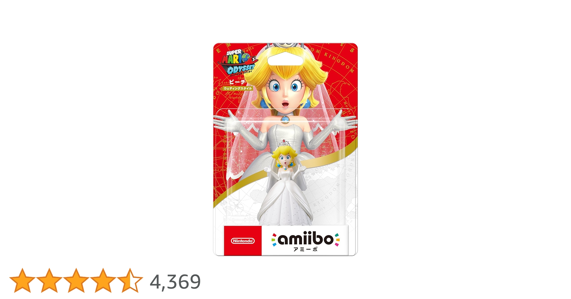 新品 AMIIBO マリオ・ピーチ・クッパ ウェディングスタイル Amazon.co.jp: 【amiibo】マリオ ピーチ クッパ ウェディング